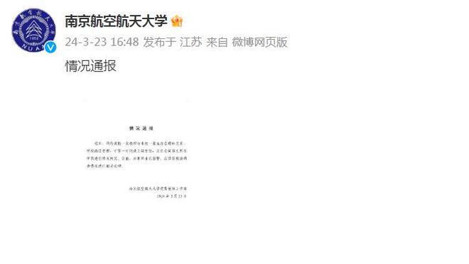 江南娱乐注册平台官网下载截图3